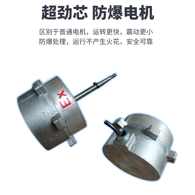 發電站防爆空調的安裝要求