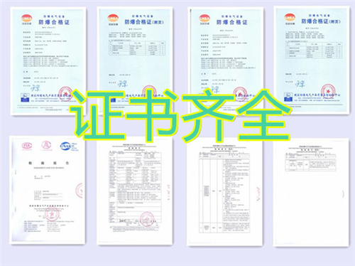 一匹制藥廠高效防爆空調圖片