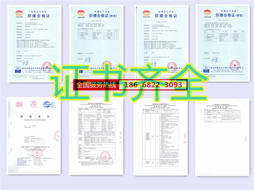 船舶防爆空調機banner圖