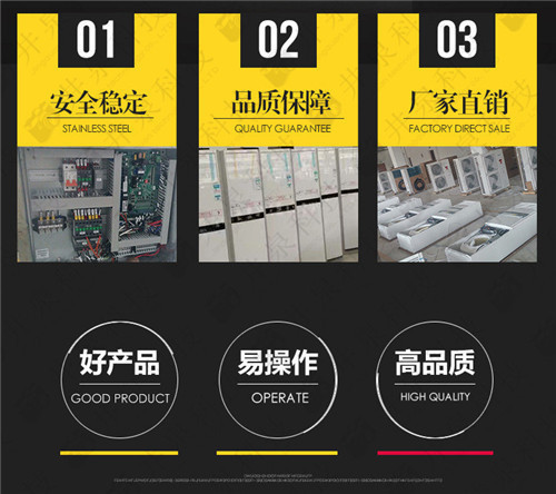 石化廠防爆空調(diào)機案例圖